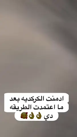 احلى و اسرع طريقه للكركديه  بقيت بعمله على طووول حتى بعد رمضان بدل الحاجات الصناعيه و العصاير المعلبه ده احلى كتيير خليه هو و عصير البرتقال موجود عندكوا على طول في التلاج