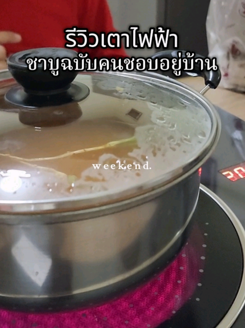 Yotex เตาเซรามิค ราคาไม่ถึง 500! ทำชาบูเริ่ด ปิ้งขนมปังก็ปัง เช็ดง่ายสบายมือ ครบจบในเตาเดียว! ✨ #Yotex #เตาไฟฟ้า #ชาบู #ขนมปังปิ้ง #แม่บ้านโซมี่ 