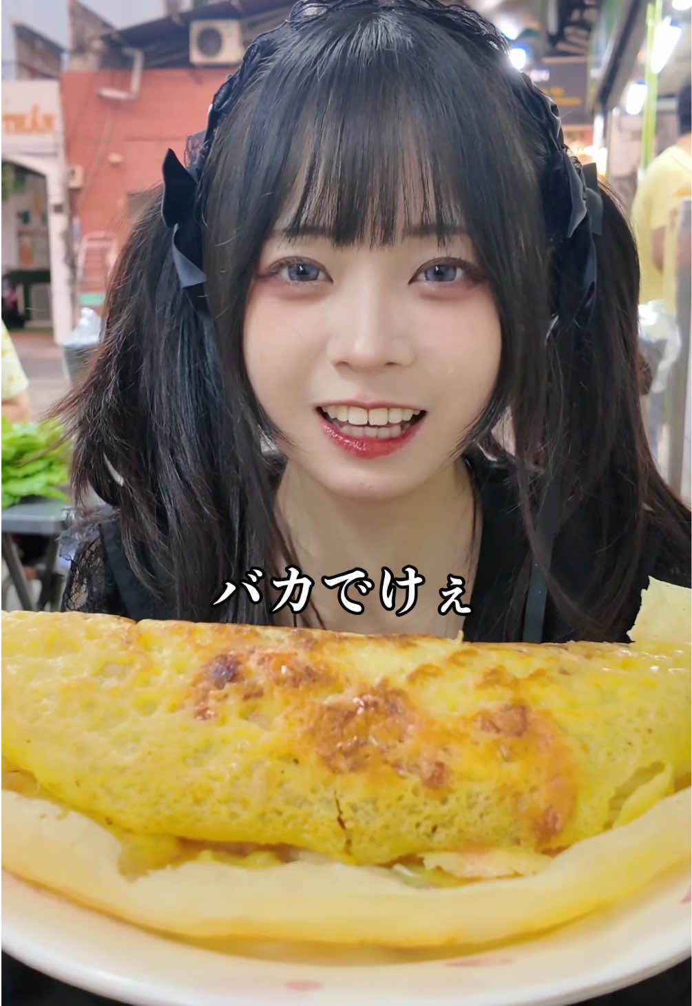 ベトナムのお好み焼きと日本のお好み焼き、どっちが美味いか対決！ #ベトナム #お好み焼き #バインセオ