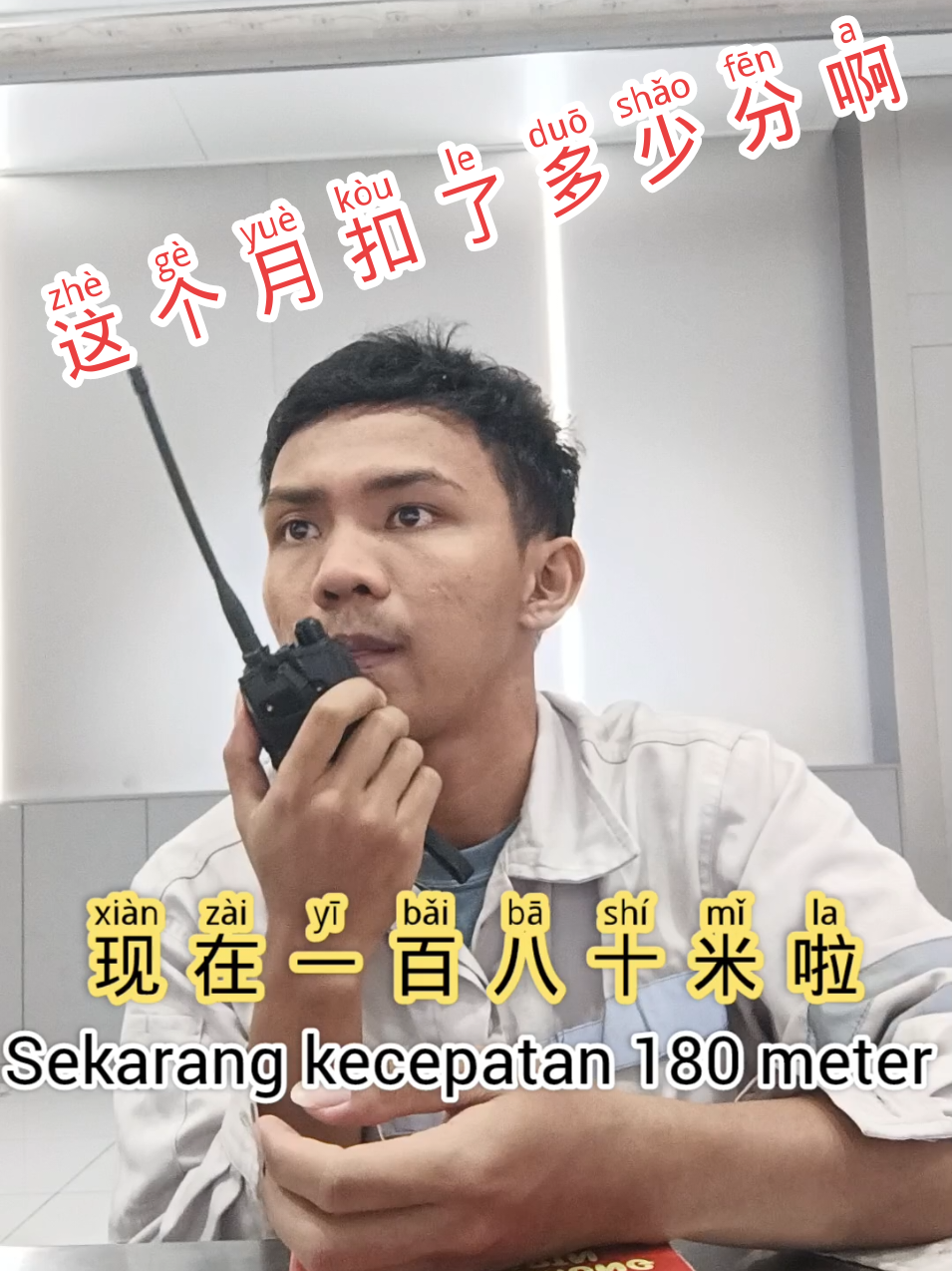 好好学习好好休息 Hao Hao Xue xi hao hao xiu xi. . . . . #mandarinchinese #learnchinese #fyp #fypシ゚ #imip_helmkuning 