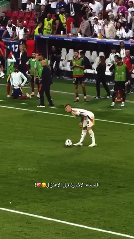 تـوني 💔😔#هلا_مدريد #fyp 