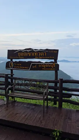 สวยใช่ไหม ทะเลหมอกยอดเขาเทวดา 🌿🌿 #ทะเลหมอกยอดเขาเทวดา #เขาเทวดา #ยอดเขาเทวดา #ทะเลหมอก #เขาเทวดาสุพรรณฯ 