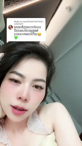 Replying to @user9523677871155 