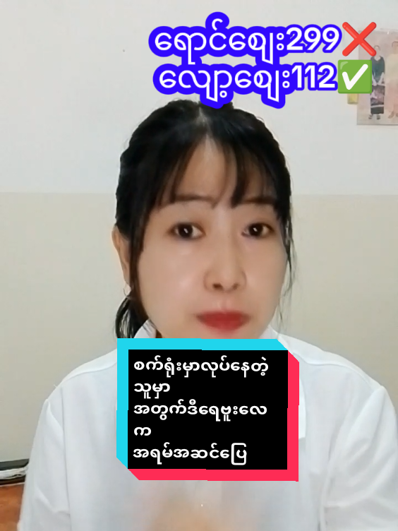 #trend #ရေးဗူးရေပဲထည်မလာအပူပဲထည့်မလာတနေကုန်ခံ#tiktokthailand🇹🇭คนไท #tiktokshop #ထိုင်ရောက်ရွှေမြန်မာ🇲🇲 