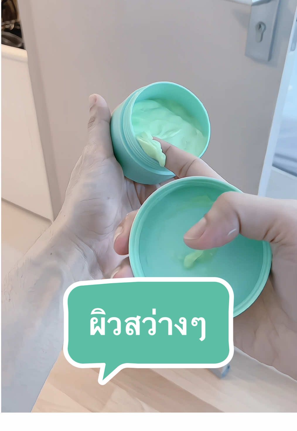 ครีม NK ออร่า ผิวกระจ่างใส สว่างจึ้ง แรงด้วย #ครีมเอ็นเคออร่าไวท์ #ผิวกระจ่างใส #รีวิวสกินแคร์ #รีวิวบิวตี้ #ครีมทาผิวขาว 
