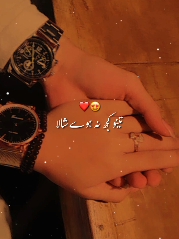 Tenu kuj na howay.!!❤️😍 #unfreezmyaccount #growmyaccount #foryou #viralvideo #supportme @𝗟𝗮𝗶𝗯𝗮♡´･ᴗ･`♡ 