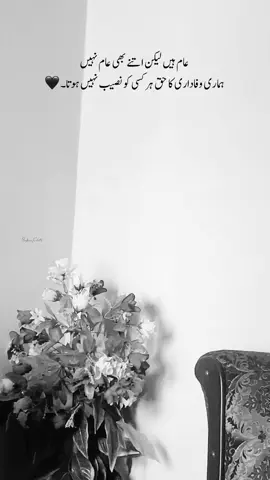 🖤#bakareditx007 #foryoupage #trending #viral #viralvideo 