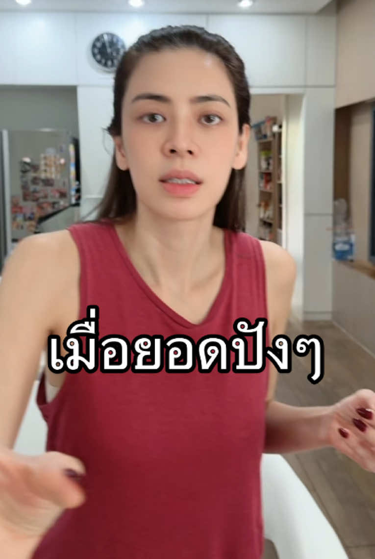 แม่มีความสุข พ่อก็มีความสุขครับ #tiktokคนบันเทิง 
