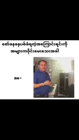 အရမ်းနူးညံ့တဲ့နှလုံးသားရှိပါတယ်လို့.. #fyp #fouryoupage #tiktokmyanmar #thankb4youdo #fypシ゚ 