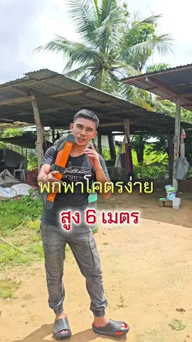 #บันได #บันไดยืดหด #บันไดพับได้ #บันไดอเนกประสงค์ 