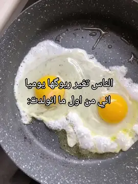 حقيقي (يوميا بيض)#viral #fyp #foryou #edit 