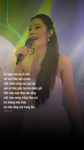 Sợ ngày mai em đi mất...#nhachaymoingay #nhaccamxuc #namem #tamtrang #tiktokgiaitri