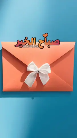 صباح الورد وزهوره وعطوره صباحك مليء بالحب والسعادة والفرح والرضا🌿🌹#صباحكم_سعاده #صباح_الورد #صباح_الخير #صباح_السعادة #اصباحنا_و_اصبح_الملك_لله 
