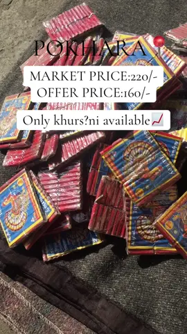 Offer price is ready!  #fyppppppppppppppppppppppp #pokharamuser #goviral #hurryup 