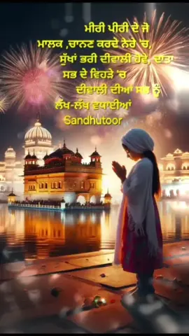 #Happydiwali2025 #diwalivibes #shubhdipawali #bandichordiwas🙏🏻 #greatfestival 