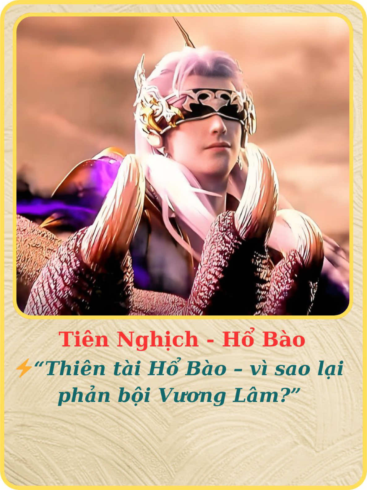 Tiên Nghịch | Thiên tài Hổ Bào – vì sao lại phản bội Vương Lâm?”💥#tiennghich #vuonglam #donghua #donghuaedit #reviewphim 