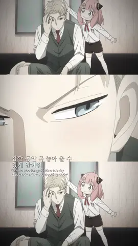 anya thương bố loid lắm 🤍🤍 #spyxfamily 