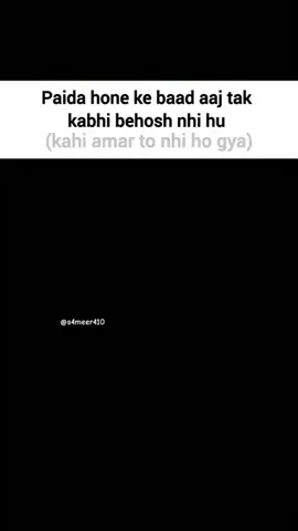 Sochne Wali Baat han 🗿😭😂 #meme #funnyvideos #fyp #trending #viral 