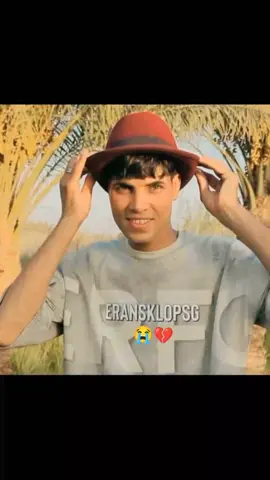 الله يرحمك كروي 😭😭💔💔