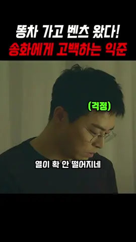 너랑 커피 마시고 시간 보내는 거 그게 내가 나한테 주는 선물이야