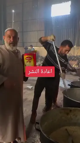 gaza Palestine #الشعب_الصيني_ماله_حل😂😂 #fyp #viral #tik_tok #foryoupage 