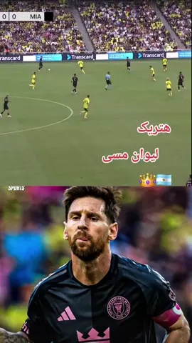 #creatorsearchinsights #tiktok.com/@jessica.macrina8@@🖤BEDILM🖤:Messi is the best player in history, Ronaldo is making history.