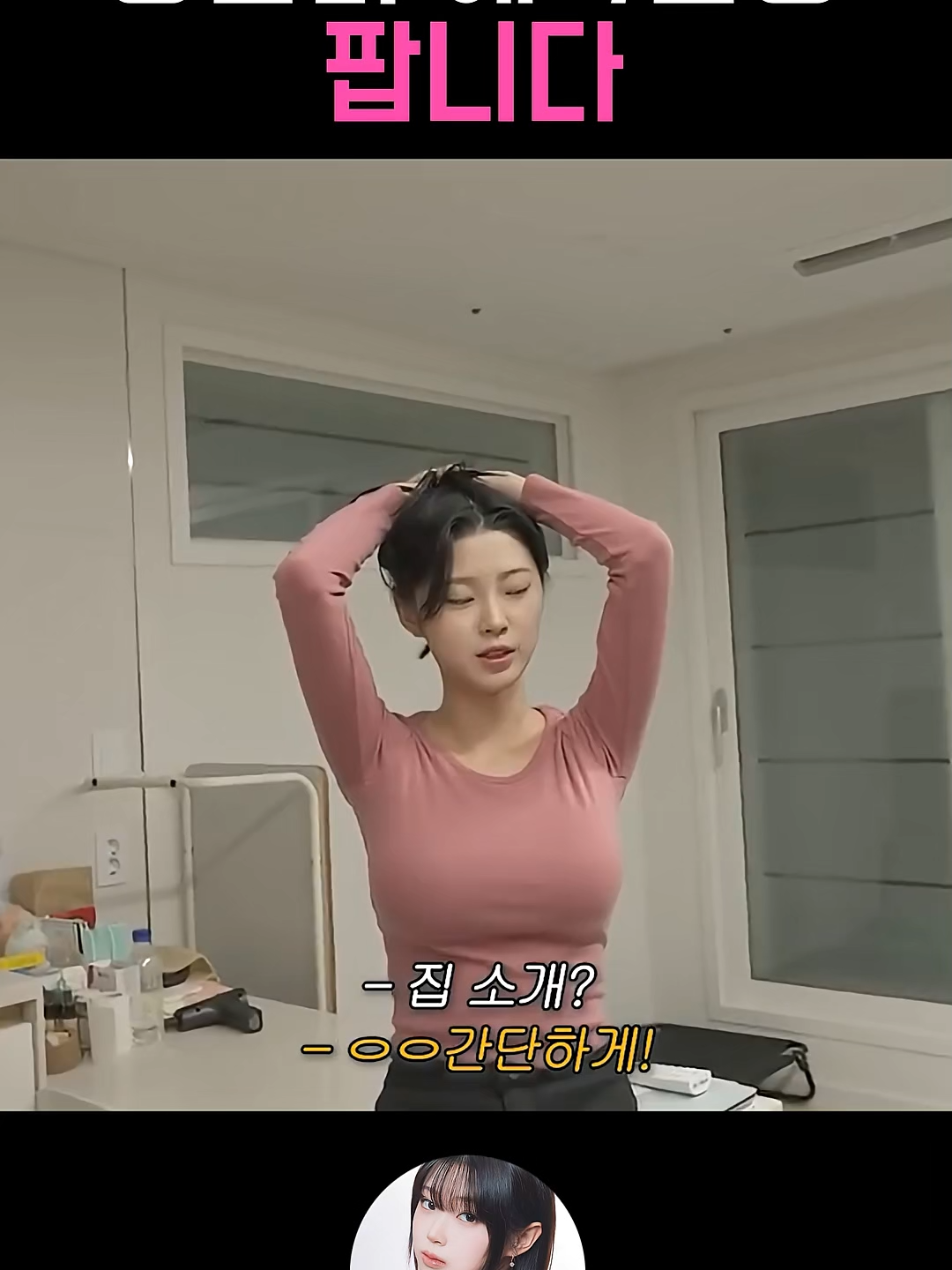 까비