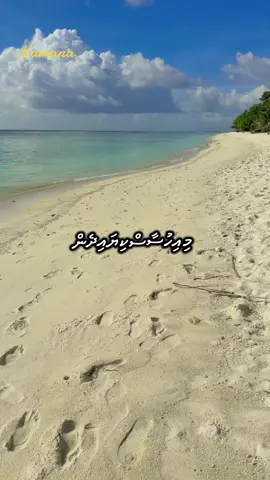 #viraltiktok #viraltiktok #dhivehisong #fyp #viral 🥀💔🥀