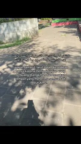 #syairarab#masyaAllahtabarakallah #bismilahfyp 