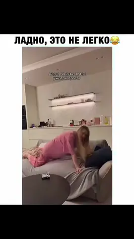 #нелегко 