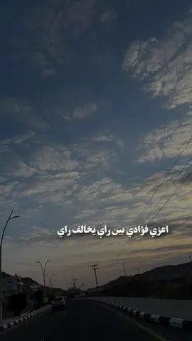 #تصويري #الُـِـِِـِِِـِِـِـوُافُـي 🌹#اكسبلور 