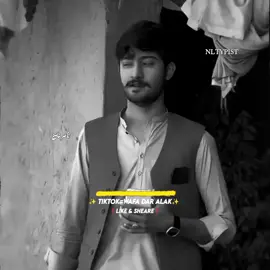 اللہ خبر دی چی تا سومرہ یادومہ 🫵🏻💔😭#foryou #foryou #foryou #viralvideo #viralvideo @🔥Waفا_DaR 🔥 @🔥Tooفan🍂Khaلiل🔥 