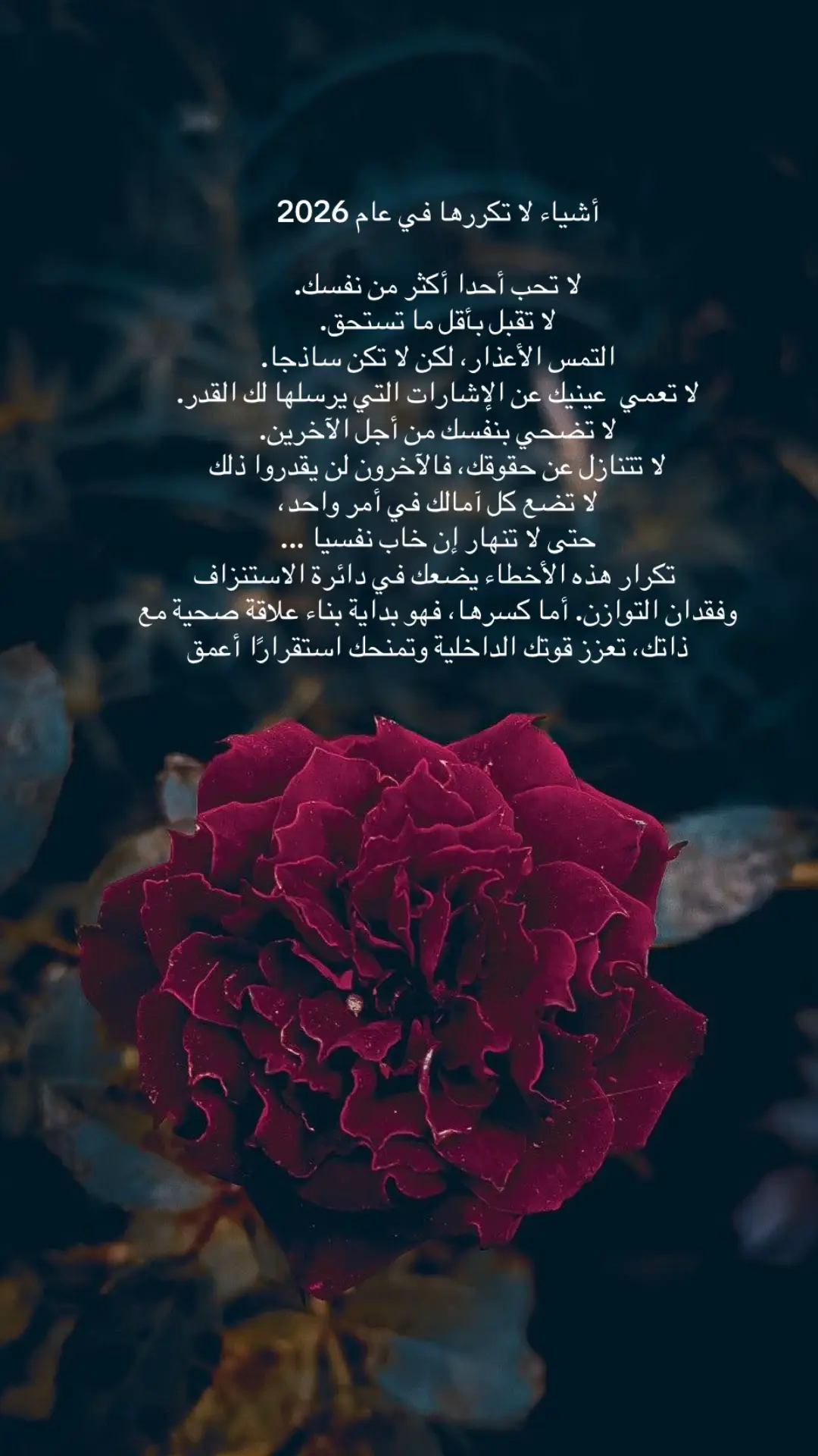 #صباح_الخير #خواطر #foryou 