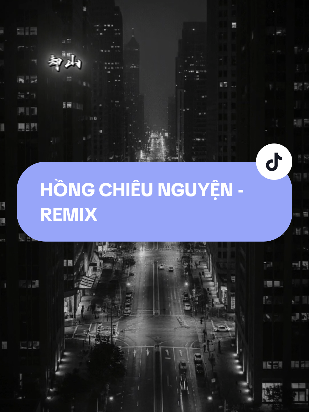 HỒNG CHIÊU NGUYỆN | NHẠC TRUNG REMIX #nhactrung #nhactrunghaynhat #🍀NTP1993🍀 #fbtxuhuong #hongchieunguyenremix 