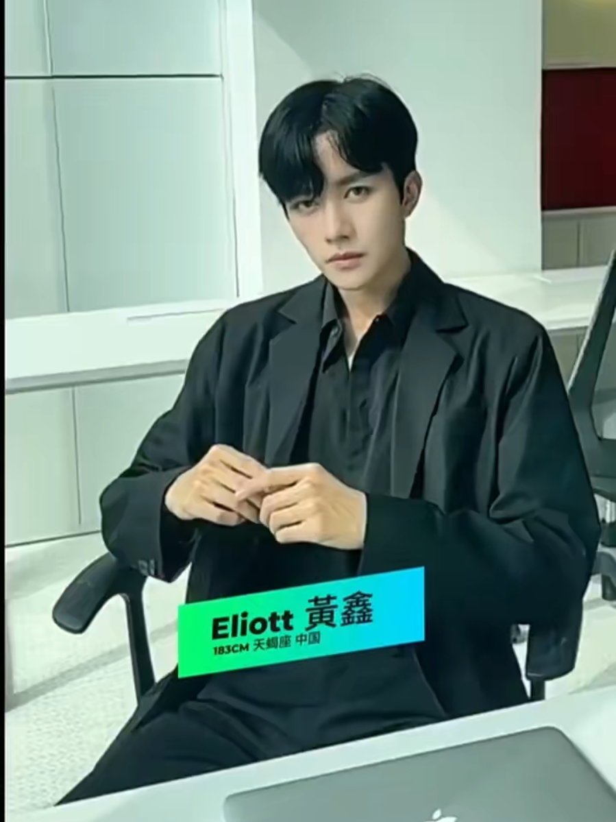 โอ๊ยยย .. ลูกหล่อมากก 😍😍😍😍😍 #Huangxing #Eliot #หวงซิง  #黄星  #ซิงซิง 🦋🦊🩵💙