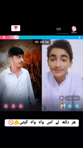 #Raja🚩 @،مذمل جانی کندیاں آعلا @Abrar Hasan @منیب @❤️‍🔥Bass Nafrat🔥 @Adeel Ali 🦅👑 