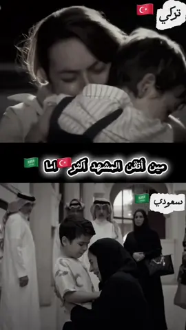 تعابت على فيديو بليزز اكسبلورر #مسلسلات_تركية #اكسبلورexplore #لايك #المرسى #على_مر_الزمان 