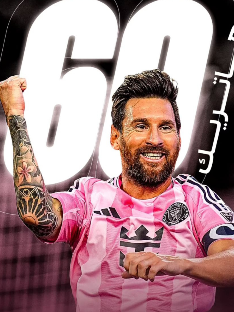 كمل يومي بهاتريك ميسي لازالت تلك الاقدام سحرية لم تقفد بريقها أيها الأفضل