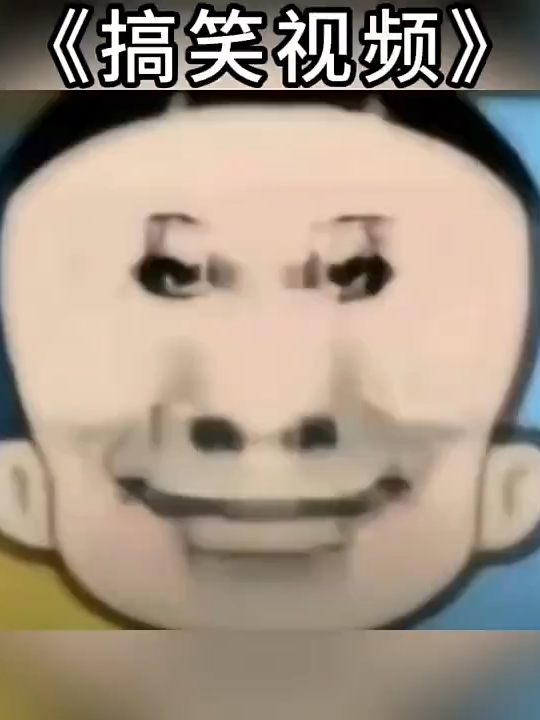 笑一笑 少一少，今天你笑了吗？