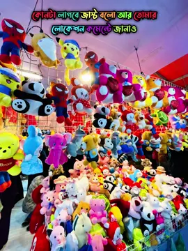 বগুড়া বানিজ্য মেলা--২০২৫--Day-16...#trending #বানিজ্য_মেলা_বগুড়া #foryou #vairalvideo #বগুড়ার_ছ্যোল @TikTok Bangladesh 