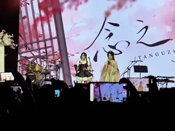 探故知. tan gu zhi.trình bày: 