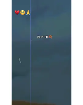 #ہائے_وے_چھینہ_مار_سٹئے_وی🤭❤ #viral #viralvideo #foryou #foryoupage 