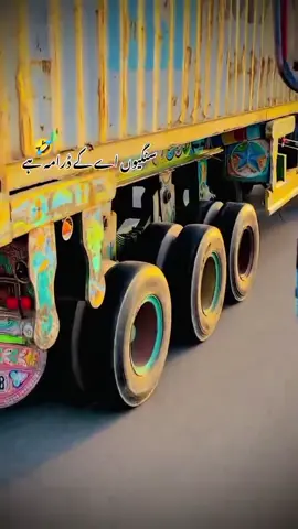 #🤣😝😝😝 #untunfreeze🙏🏻😟vral #pakistanitrackviral #🤣😝😝😝 #🔥🔥🔥💯🦅 @RaTa_ NaiK_9497• 