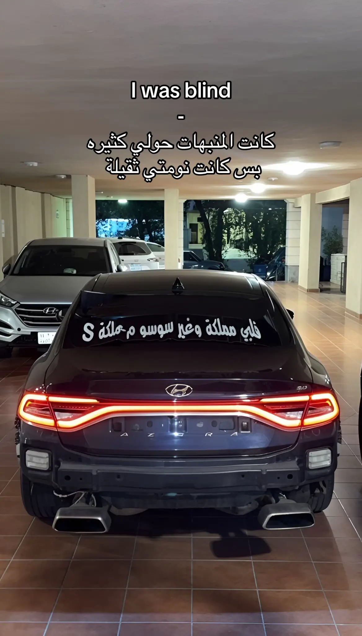 #explore #fyp #foryou #ازيرا #19 