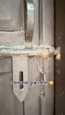 😂#nazmulhossain_72 #xh_nazmul_hossain_1 