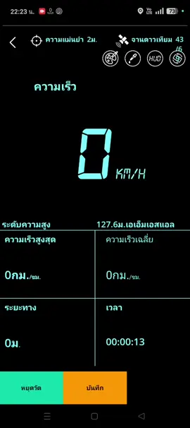EP2ไล่Gps เวฟ125เทสรัน67/0. ข้อเหวี่ยงbalance เอาไปชมก่อน รอบชมคริปต่อไปคับ#ข้อเหวี่ยงซิ่ง #เวฟ125 #67ไม่ชัก #smk #kdr 