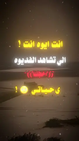 #عبارات_جميلة_وقويه  #تصميم_فيديوهات  #الشعب_الصيني_ماله_حل😂😂 