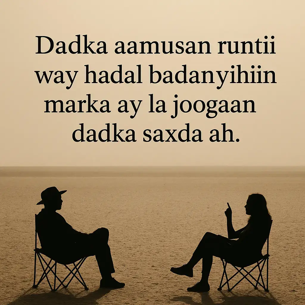Dadka aamusan mar walba ma ahan kuwo jecel aamusnaanta, balse inta badan waa kuwo aan si fudud kalsooni ugu helin cid walba. Waxay leeyihiin maskax iyo qalbi qoto dheer, balse doorbidaan in ay ka aamusaan meelaha aysan tamar wanaagsan ka helin. Qofka aamusan wuxuu si fiican u ogaadaa qiimaha hadalka iyo cidda mudan in lala wadaago fikirka iyo dareenka, waana sababta ay dad yar oo gaar ah la furfuraan. Marka ay la joogaan dadka saxda ah, kuwa aamusan waxay noqdaan kuwa firfircoon oo farxad leh. Waxaa soo baxa dhinac kale oo ka mid ah dabeecadooda oo dad badani aan hore u arkin. Dadka saxda ah waxay siinayaan ammaan, nabad iyo kalsooni, taas oo u oggolaanaysa in ay si daacad ah u muujiyaan naftooda dhabta ah. Marka la helo dad fahmaya, xitaa aamusnaanta waxay isu beddeshaa sheeko xiiso leh.