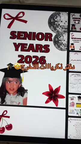 الدفتر ارسلكم هو pdf تطبعونه فيها ٧٨ صفحه الدفتر عباره عن تدوين ذكرياتكم وشعوركم وصوركم بهالدفتر وفيها فعاليات زي التلوين وجدول فعاليات السينيور وفيها صفحات تحطوا صوركم مع بعض وصور فعالياتكم بالمدرسه وغيرها🤩✨✨✨#دفتر_تخرج #دفتر_سينيور #ذكريات #تخرج #senior 