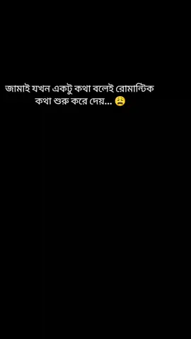 সবাই একটু কপিলিং করে দাও প্লিজ প্লিজ প্লিজ, 🇸🇦✈️